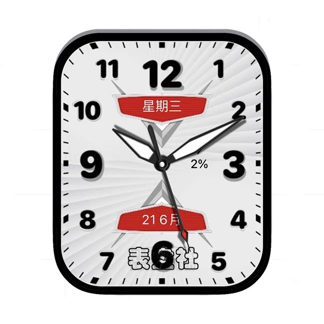 奶白色日期数字简约表盘