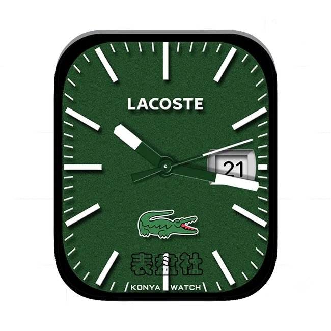 LACOSTE鳄鱼牌绿色底年历指针简约UItra专用表盘