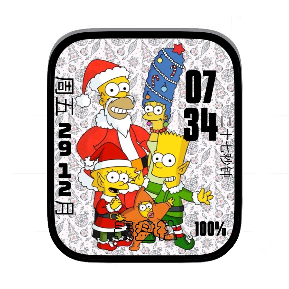 幸普森家族过圣诞简约表盘