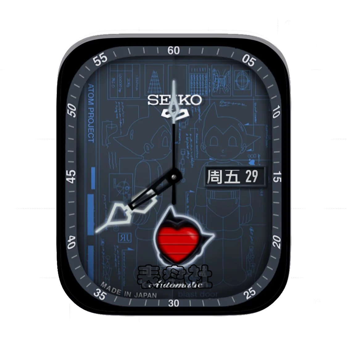 Seiko精工铁臂阿童木UItra专用表盘