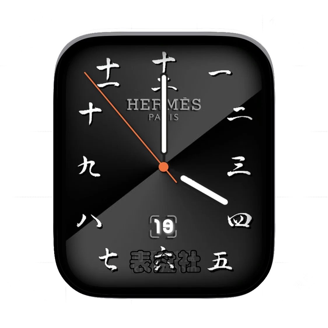 Hermes爱马仕简约中文数字秒针表盘