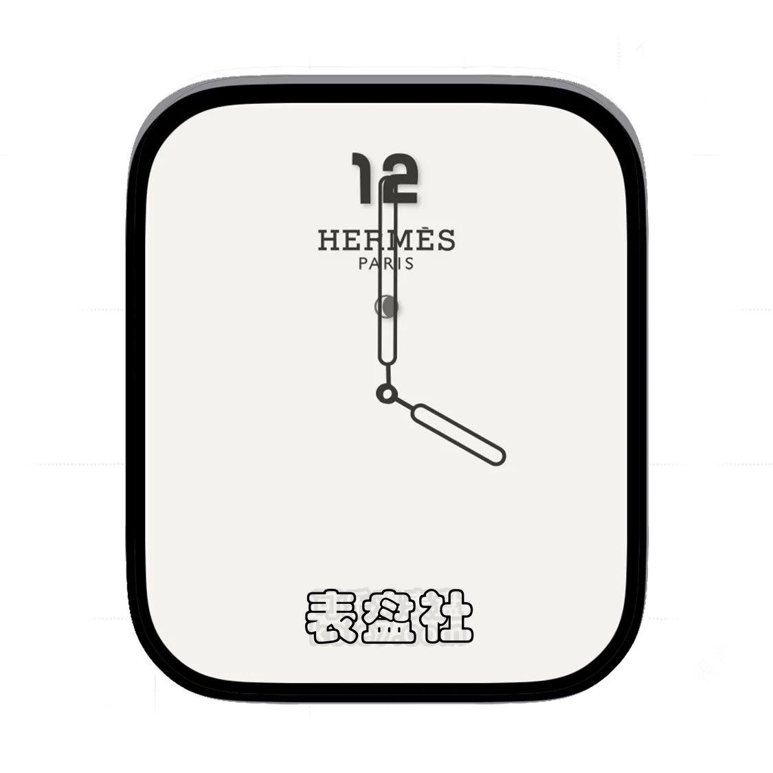 Hermes爱马仕简约时分表盘