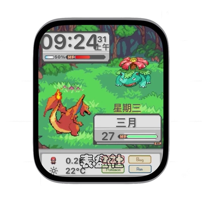宝可梦妙蛙种子喷火龙游戏界面表盘
