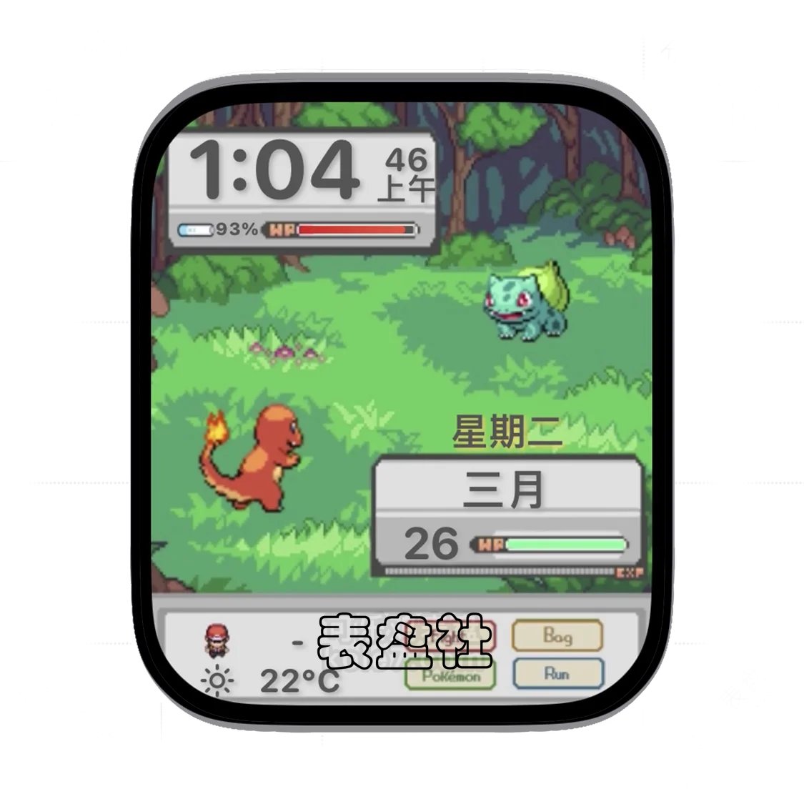 宝可梦大集结之火龙妙蛙种子对决表盘