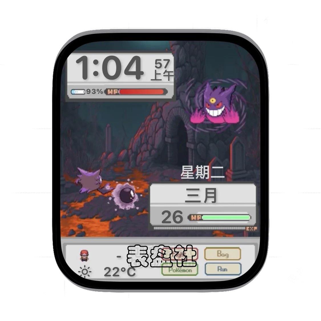 宝可梦大集结之鬼斯与耿鬼对决表盘