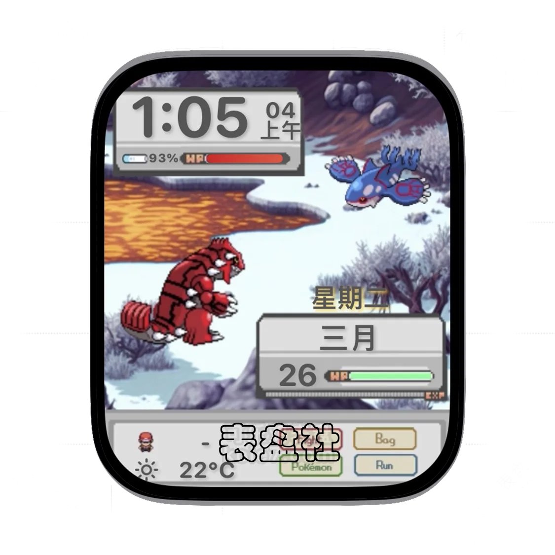 宝可梦大集结之对决表盘