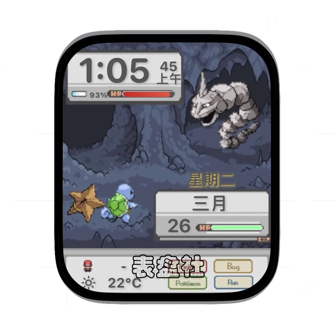 宝可梦大集结之杰尼龟与大岩蛇对决表盘