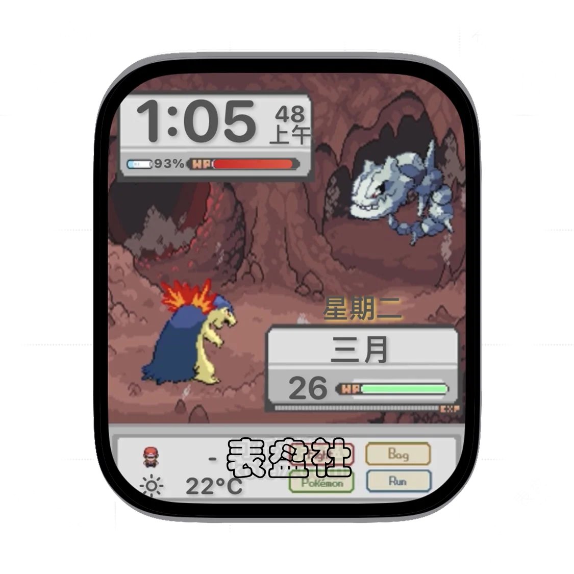 宝可梦大集结之喷火龙大岩蛇对决表盘