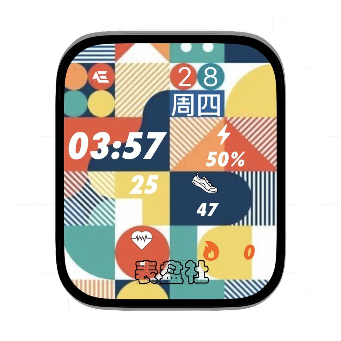 AE拼色多功能显示表盘