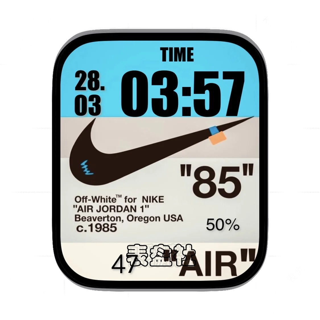 NIKE&off white耐克空军1号简约流行标志表盘