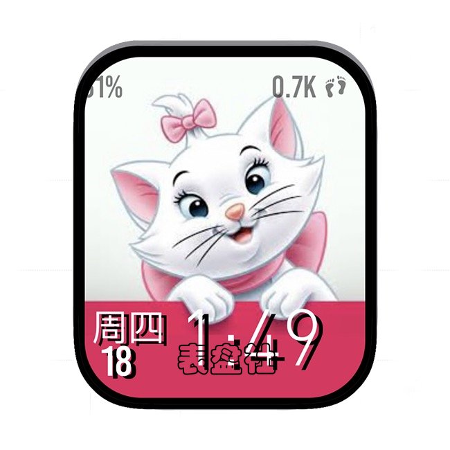 可爱小猫咪日期时间表盘