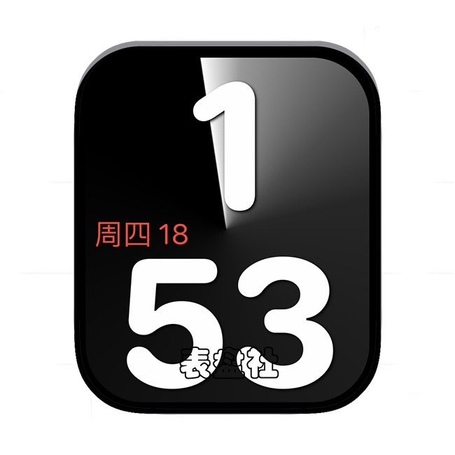 简约日期时间表盘