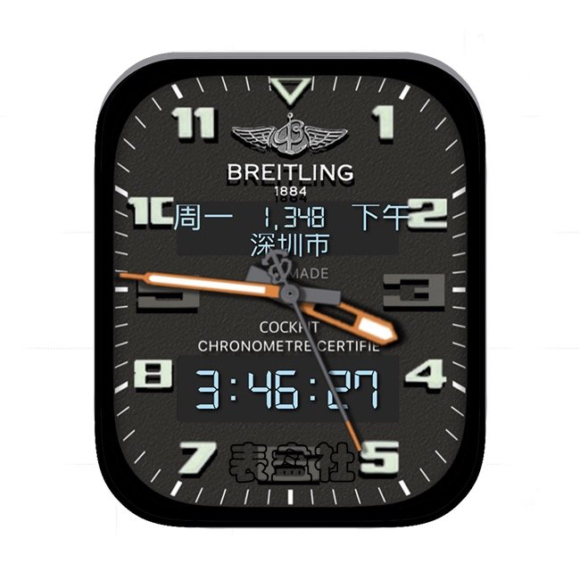 BREITLING百年灵炭黑色定位数字日期时间指针Ulta专用表盘