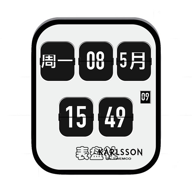KARLSSON日期时间年历简约表盘