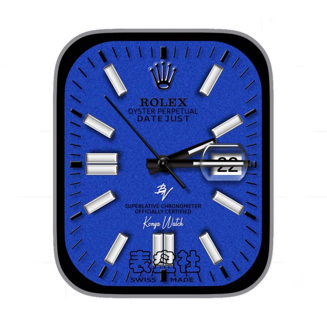 Rolex Datejust劳力士蚝式恒动日志型磨砂蓝底年历Ultra专用表盘