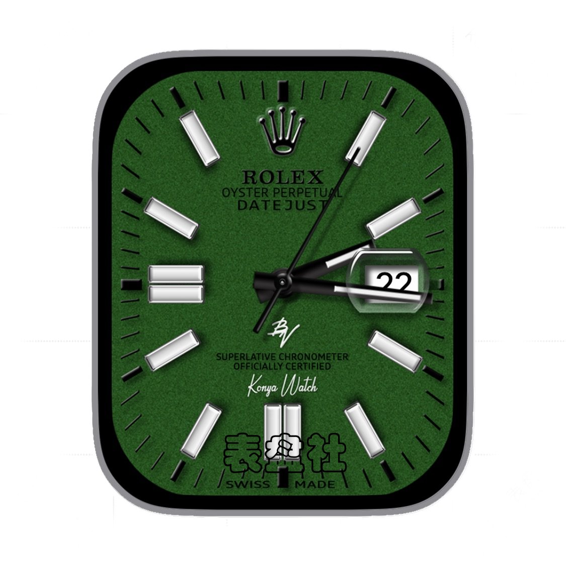 Rolex Datejust劳力士蚝式恒动日志型磨砂绿底年历Ultra专用表盘