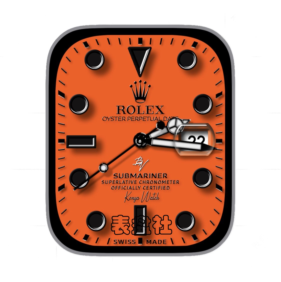 Rolex SUBMARINER劳力士蠔式橙色底年历Ultra专用表盘