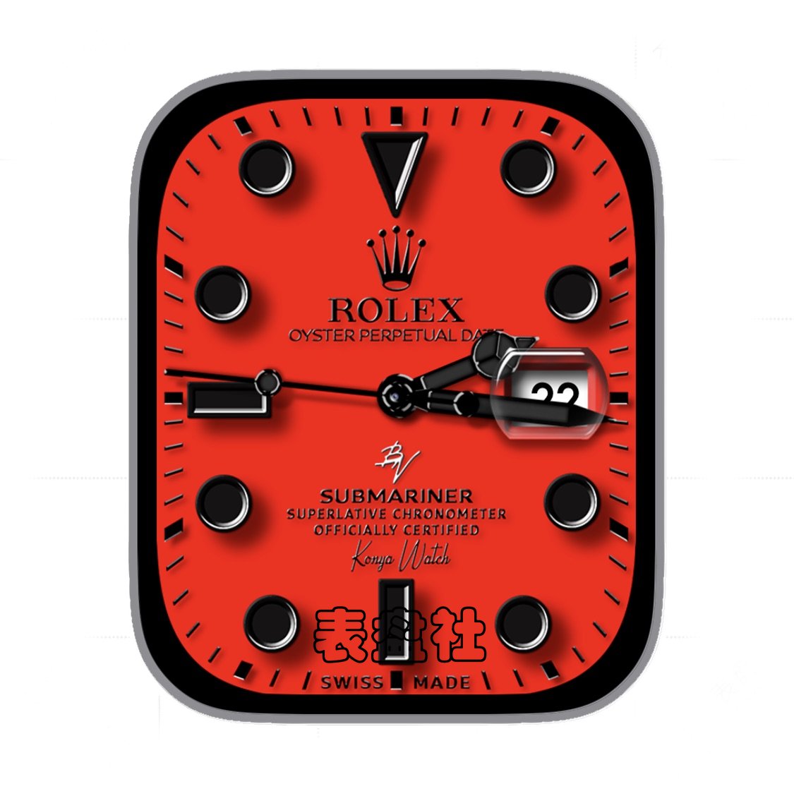 Rolex SUBMARINER劳力士蠔式红色底年历Ultra专用表盘