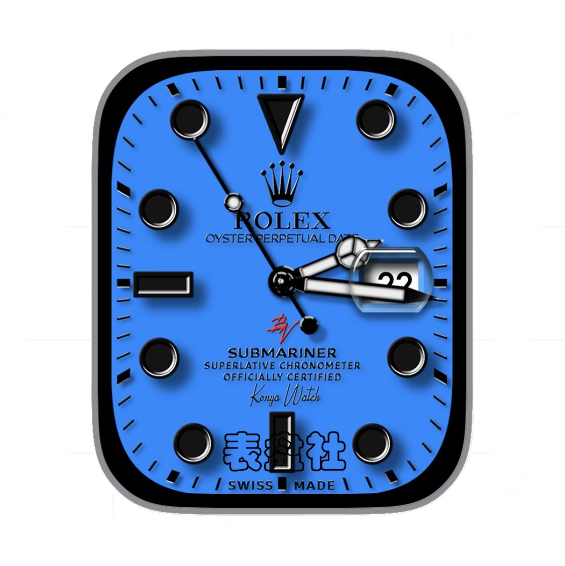 Rolex SUBMARINER劳力士蠔式蓝色底年历Ultra专用表盘