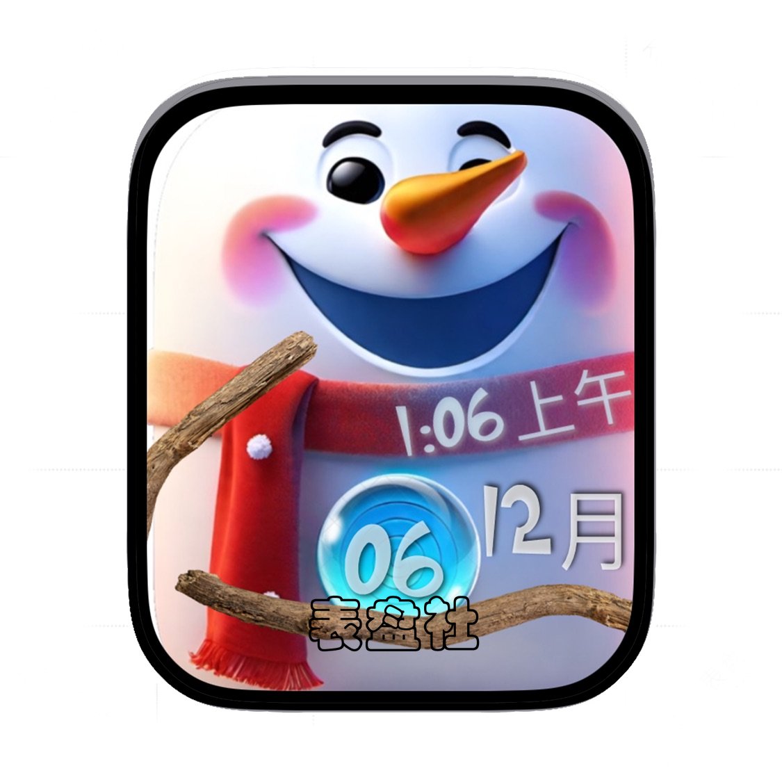 圣诞雪人日期时间年历表盘