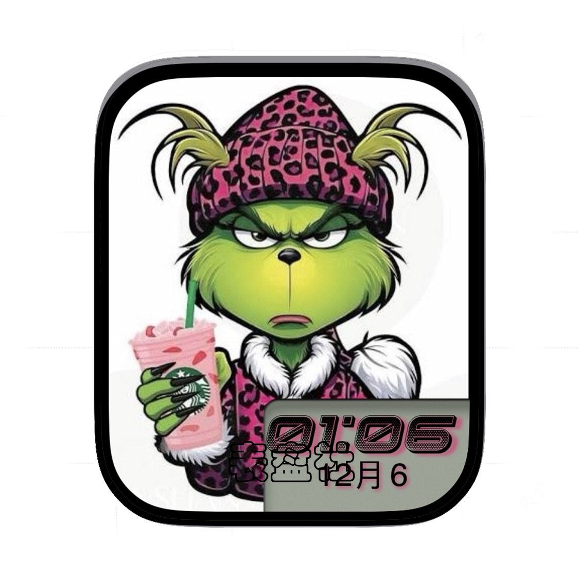 绿兽人星巴克年历时间表盘