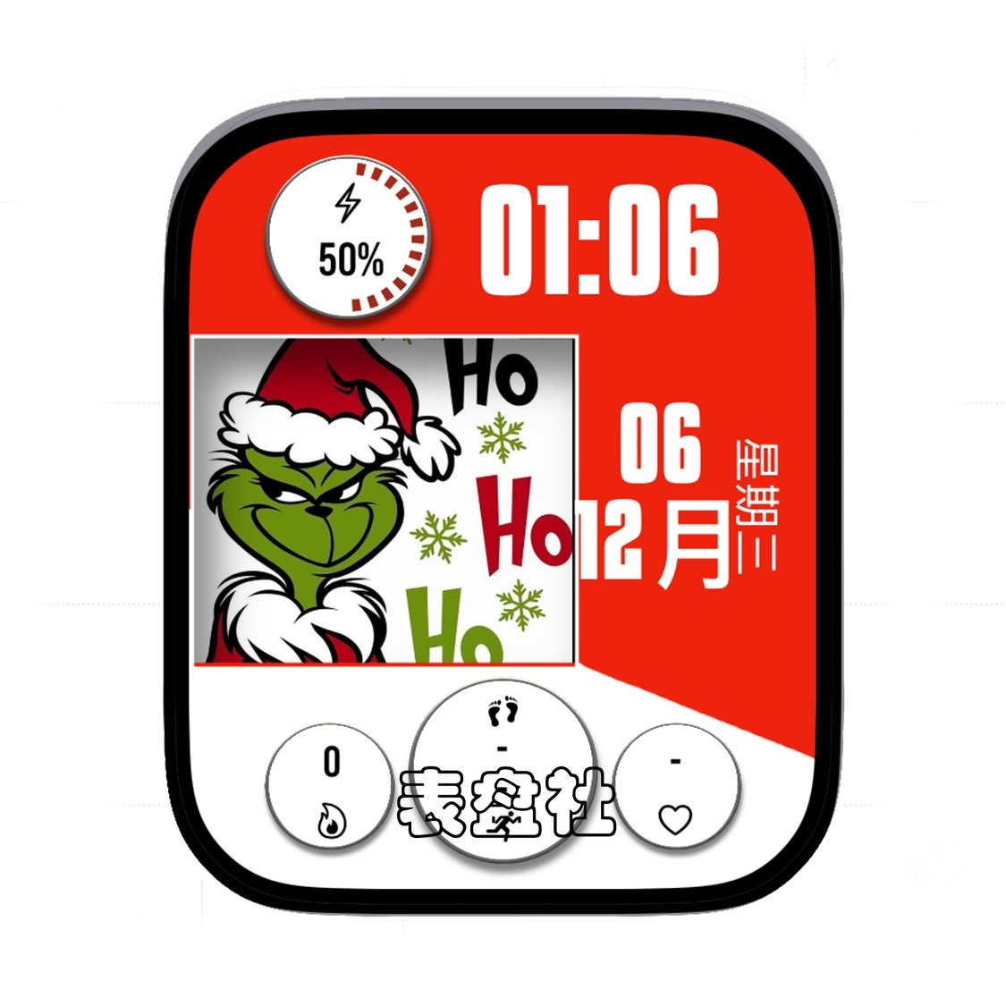 绿兽人多功能日期时间表盘
