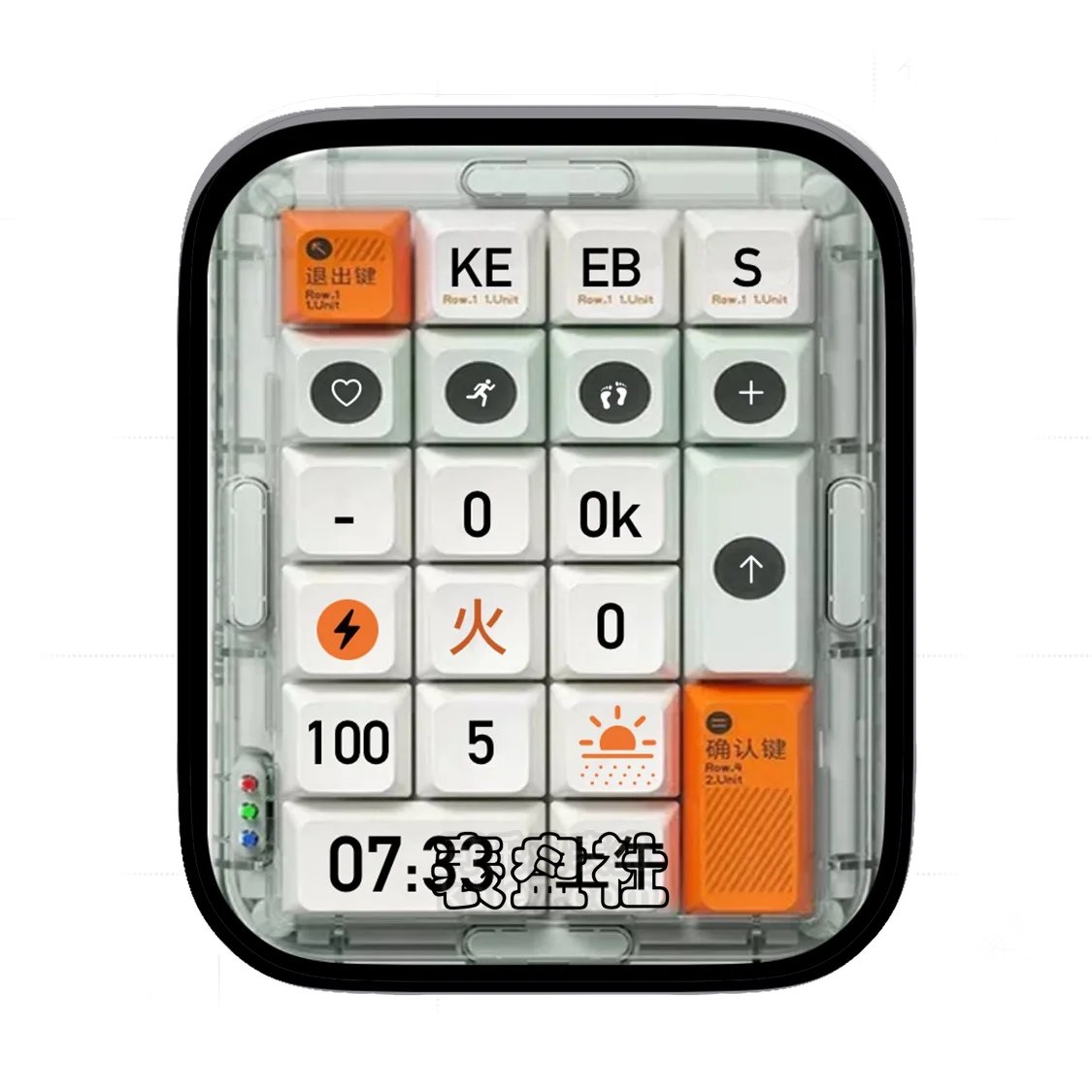赛博朋克小键盘多功能显示表盘
