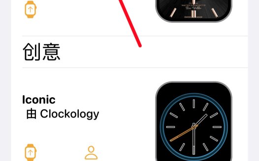 表盘下载后找不到的看这个教程