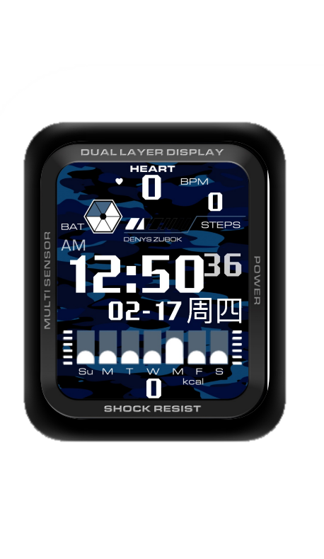 简约数字运动表盘