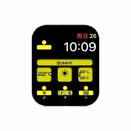 数字天气运动黄色表盘