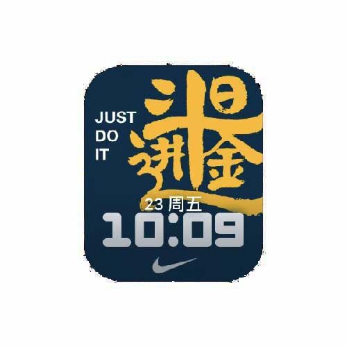 日进斗金数字人像表盘