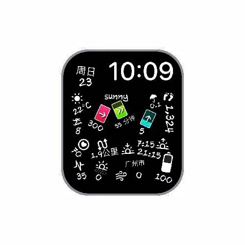 多功能数据运动数字S7表盘