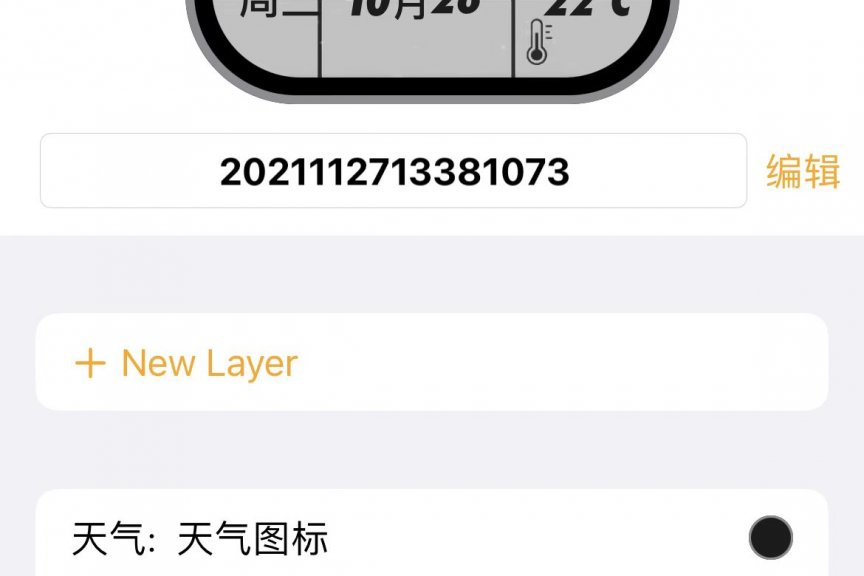 使用新版Clockology软件打开旧版.clock格式表盘错位显示不正常的可以在圈子发帖客服会修复好后回复你！