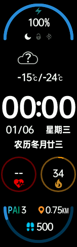 Xiaomi Mi Band 6 手表表盘