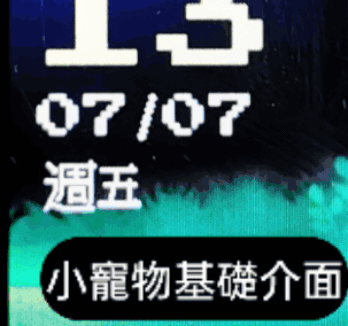 Xiaomi Smart Band 7 app 手表表盘