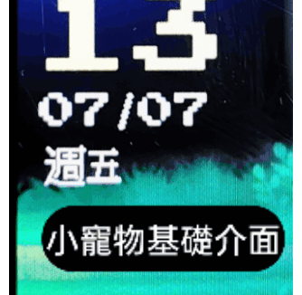 Xiaomi Smart Band 7 手表表盘
