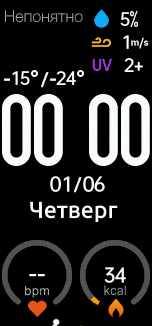 Xiaomi Mi Band 6 手表表盘