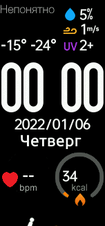 Xiaomi Mi Band 6 手表表盘