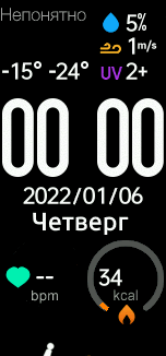 Xiaomi Mi Band 6 手表表盘