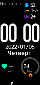 Xiaomi Mi Band 6 手表表盘