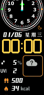 Xiaomi Mi Band 6 手表表盘