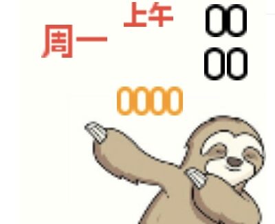 Xiaomi Mi Band 4 手表表盘