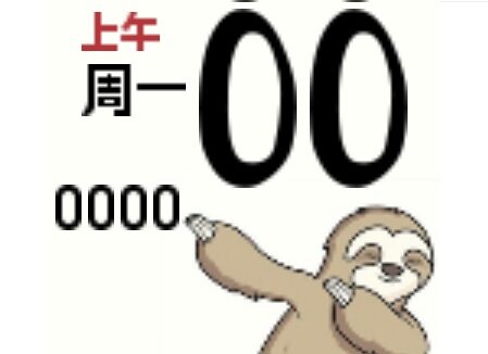 Xiaomi Mi Band 4 手表表盘