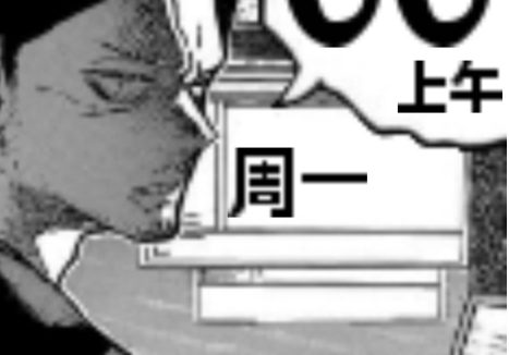 Xiaomi Mi Band 4 手表表盘