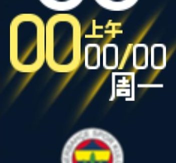 Xiaomi Mi Band 4 手表表盘