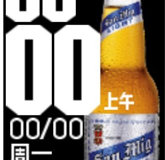 Xiaomi Mi Band 4 手表表盘