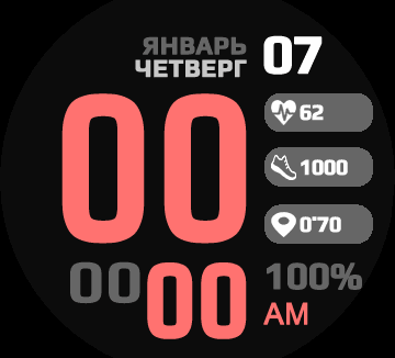 华米跃我Amazfit Verge Lite手表表盘
