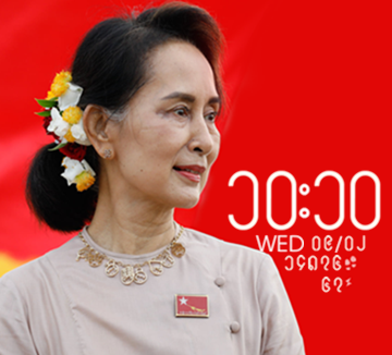 华米跃我Amazfit Verge Lite手表表盘