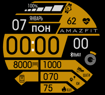 华米跃我Amazfit Verge Lite手表表盘