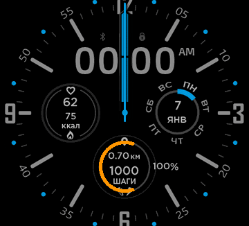华米跃我Amazfit Verge Lite手表表盘